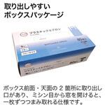 FV-EZ-00060 プラスチックエプロン ブルー 袖無し PEエプロン 1ケース 80枚×12箱入 フィフティ・ヴィジョナリー