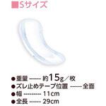 滅菌ソフトレーヌαガードHP S 1袋 1枚×10個入 オオサキメディカル