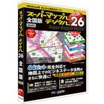 スーパーマップル・デジタル26全国版 ジャングル