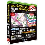 スーパーマップル・デジタル26東日本版 ジャングル