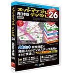JS995698 スーパーマップル・デジタル26西日本版 ジャングル