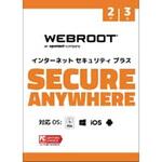 WSAISP-2Y-3D WEBROOT SecureAnywhereインターネットセキュリティプラス2年3台版 WEBROOT
