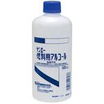 ケンエー燃料用アルコール 健栄製薬