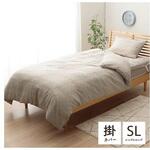 マスクロス 寝具 掛布団カバー グレー 150×210cm シングルロング イケヒコ・コーポレーション