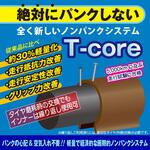 CKS-276RHD-TC-BK 防災サイクル 27型6段変速・LEDオートライト付き ノンパンク シティサイクル 【完成組立品】 東部