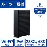 WRC-BE36QSD-B メッシュ WiFi ルーター 親機 WiFi7 11be/11ax 2882+688Mbps IPv6 高速通信 EasyMesh対応 エレコム