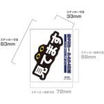 防犯ステッカー 貼るだけ!かんたん対策 防犯 セキュリティ  おうちや店舗の出入口・駐車場・窓などに 耐候性 防水 日本製 屋外 ELPA