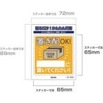 防犯ステッカー 貼るだけ!かんたん対策 防犯 セキュリティ  おうちや店舗の出入口・駐車場・窓などに 耐候性 防水 日本製 屋外 ELPA