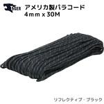 TIGER アメリカ製パラコード 30M リフレクティブ TIGER