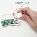 ポラリス 3690 くもらないゴーグル用交換フィルター Richbond