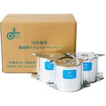 10年保証 備蓄用トイレットペーパー 日本製 丸英製紙