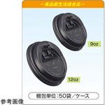 リフトアップ式リッド 12oz 1ケース 40個×50袋入 ファーストレイト
