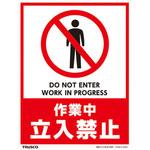 フロアスタンド TRUSCO