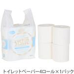 レジ袋 再生原料エコハンドハイパー HEIKO