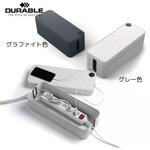 ケーブルボックス DURABLE