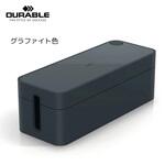 ケーブルボックス DURABLE