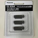 パナソニック プロウブ毛トリマー用替刃 Panasonic(パナソニック)