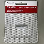 アイビル パナソニック フェイス・マユ・耳毛カッター用替刃 Panasonic(パナソニック)