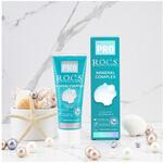 ロックスPRO歯みがき ミネラルコンプレックス アズワン
