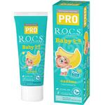 ロックスPRO歯みがき ベビー バナナ アズワン