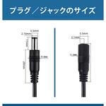 BS-DCCXHM-5521J-0.2m DCジャック(5.5mm×2.1mm メス)- XH2.54端子変換ケーブル 赤黒ケーブル 0.2m(20cm) 2芯 フラット UL2468 20AWG bitstrong