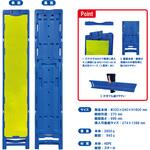 ブロー製スリム看板 黄蛍光プリズム反射(軽量型) ブラスト興業