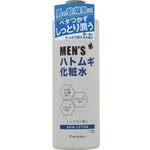 パエンナ メンズハトムギ化粧水 addgood