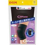 トリコットニーパッド ブラックXパープルS D&M
