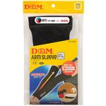 バレーボール用アームスリーブ ブラックS D&M
