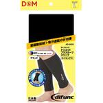 トリコットプラスカーフスリーブ ブラックL D&M