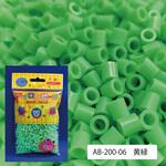 AB-200-06×12 アイロンビーズ 黄緑 12セット 創&遊