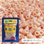 アイロンビーズ ベージュ 12セット 創&遊