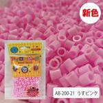 アイロンビーズ うすピンク 12セット 創&遊