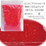 MB-500-01×6 ミニミニアイロンビーズ徳用 赤 6セット 創&遊