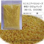 MB-500-19×6 ミニミニアイロンビーズ徳用 黄 6セット 創&遊