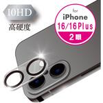 iPhone16 カメラ保護ガラス iPhone16/16Plus エツミ