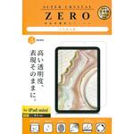 液晶保護フィルム iPad 光沢 2024 iPad mini エツミ