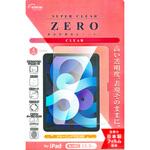 液晶保護フィルム iPad 光沢 2022 iPad 10.9 エツミ