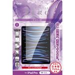 液晶保護フィルム 2024 iPad Pro(M4) 11インチ 光沢 エツミ