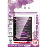 液晶保護フィルム 2024 iPad Air(M2)/iPad Pro(M4) 13インチ 光沢 エツミ