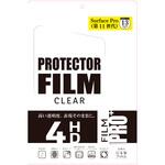 液晶保護フィルム SurfacePro(第11世代)13inch FILM クリア エツミ