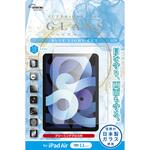 液晶保護ガラス 2024 iPad Air(M2) 11インチ ブルーライトカット エツミ
