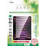 液晶保護フィルム 2024 iPad Air(M2)/iPad Pro(M4) 13インチ ブルーライトカット エツミ