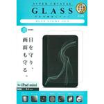 液晶保護ガラス iPad ブルーライトカット 2024 iPad mini エツミ