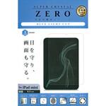 液晶保護フィルム iPad ブルーライトカット 2024 iPad mini エツミ