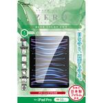 液晶保護フィルム 2024 iPad Pro(M4) 11インチ ブルーライトカット エツミ