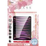 液晶保護ガラス 2024 iPad Air(M2)/iPad Pro(M4) 13インチ 光沢 エツミ