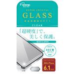 液晶保護強化ガラス 2024iPhone16 6.1インチ 光沢 エツミ