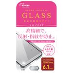 液晶保護強化ガラス 2024iPhone16 6.1インチ 反射防止 エツミ