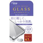 液晶保護強化ガラス 2024iPhone16 6.1インチ ブルーライトカット エツミ